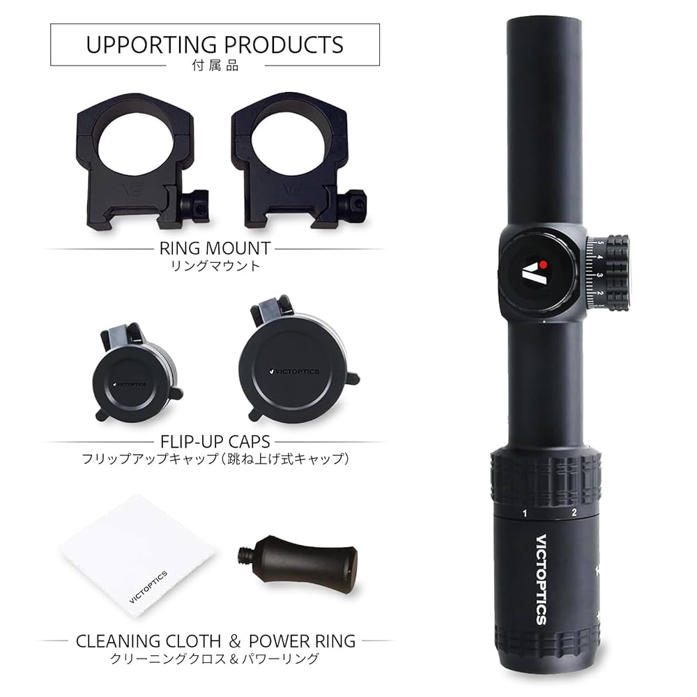 VICTOPTICS S6 1-6×24 スコープ ブラック S6 1-6x24 SFP Budget LPVO (OPSL22&23) | Only For South Korea